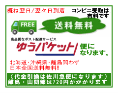 3160相手の心に残る技ありギフト「百年物語」毛抜きピンセットTC-801(マルト長谷川グルーミングシリーズ)