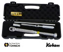 クルマのタイヤ交換整備福袋!東日ラチェット付トルクレンチ 30?140N・m&Ko-ken フリーターンクロスレンチ・薄口ホイールナットソケット&すべてを収納できるジャストフィットのケース