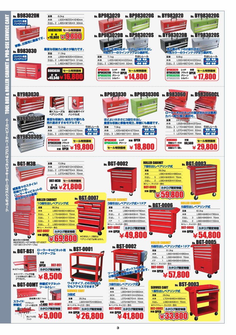 [J[iisjPro-Auto 2ic[{bNX