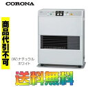 コロナ FF式石油ストーブ(温風) FF-VG4215S 別置きタンク式