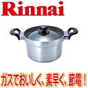 リンナイ ガスコンロ専用炊飯鍋(3合炊き) 【ガラス蓋】 RTR-300D1