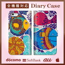 iphone7ケース 可愛い スマホケース IPhoneケース アイフォンケース アローズ ギャラクシー エクスペリア アクオス エルーガ オプティマス メディアス apple iPhone 6 6lus iPod touch GALAXY Xperia AQUOS ARROWS 全機種対応 iphone7ケース