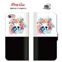 iPhone8 plus iphone7ケース 全