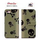 iPhone8 plus iphone7ケース 全