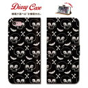 iPhone8 plus iphone7ケース 全