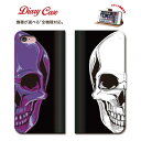 iPhone8 plus iphone7ケース 全