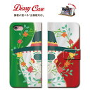 iPhone8 plus iphone7ケース 全