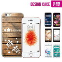 iphone7ケース aloha 全機種対応 ハワイ ハワイアン ウミガメ 海亀 海ガメ 夏 guam hawaiian hawaii summer デザイン アローズ 最新 対応 HTC 新作 対応 iPhone6s iPhone6plus iPhone5 5s SE surf sea guam
