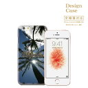 iphone7ケース surf brand aloha アロハ 全機種対応 ハワイ ハワイアン 夏 guam hawaiian hawaii summer サーフ系 サーフ ブランド グアム 南国 ハイビスカス ハワイアンズ ビーチ love iphone7ケース