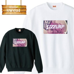 スウェット トレーナー ヒップホップ コデイン codeine <strong>咳止め</strong>シロップ <strong>リン酸コデイン</strong>錠 Sizzurp Dirty sprite Purple Drunk パープルドリンク Double cup スィズアープ ファッション メンズ レディース アパ