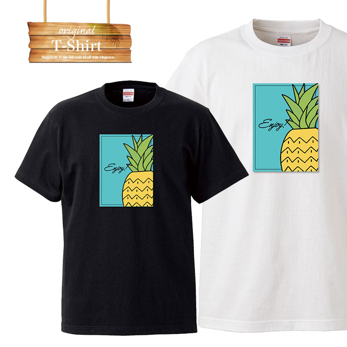 パイナップル aloha summer インスタ 可愛い 夏休み お揃い オソロ コーデ 日本語 言葉 言語 LOGO ロゴT Tシャツ プリント