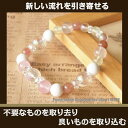 パワーストーン ブレスレット レディース アクアオーラ アベ...