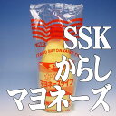SSK 業務用からしマヨネーズ(チューブタイプ)(1kg×5本)【本州/四国/九州は送料無料】