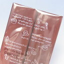 ポシェ小袋ブラウン(小)(1,000枚)90×135mm 脱酸素剤対応袋【本州/四国/九州は送料無料】