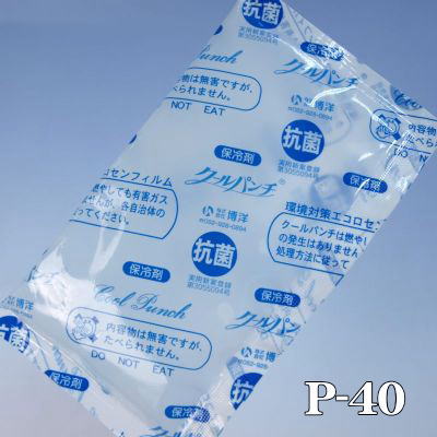 P-40 抗菌フィルム保冷剤クールパンチ（40g×200個×2箱）[9×8cm]【本州/四国/九州は送料無料】