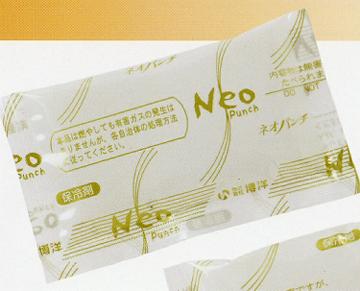 保冷剤ネオパンチNE-50（50g×300個）[9×8cm]【本州/四国/九州は送料無料】