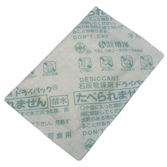 石灰乾燥剤ドライパック7号（7g×1,500個）　[75×50mm]【本州/四国/九州は送料無料】