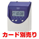 タイムレコーダー セイコー QR-340 (カード別売り)サービスカード無し