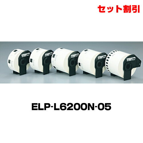 まとめ買い ラベルシール マックス ELP-L6200N-05（12巻） ELP-60/6…...:i328:10003485