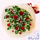 花キューピット【誕生日フラワーギフト】ya00-115036スプレーバラの花束【あす楽対応_北海道】【あす楽対応_東北】【あす楽対応_関東】