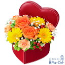 花キューピット【秋の結婚記念日特集】オレンジバラのハートボックスアレンジメントnb00-512114 花 ギフト お祝い 記念日 ブライダル 【あす楽対応_北海道】【あす楽対応_東北】【あす楽対応_関東】
