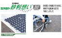 積水化学工業 エスロン C2BF 砂利想いBFバリアフリー用不織布 4100X1100mm (1枚)