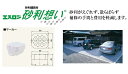 積水化学工業 エスロン C3B 砂利想い用マーカー 58X58X45mm (144個入り)