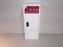 消火器格納箱 消火器ボックス 10型 1本収納 消火器BOX カラー ホワイト