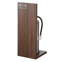 消火器格納箱 MHK-1807 消火器ボックス 木目調化粧板...