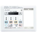 三菱電機 P-123SWL2-T バス乾専用部材 コントロールスイッチ 100V/200V電源(AC/DCモーター)2部屋/3部屋用【従来タイプ取替専用】本体対応