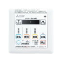 三菱電機 P-123SWL2 バス乾専用部材 コントロールスイッチ 100V/200V電源(AC/DCモーター)2部屋/3部屋用【従来タイプ取替専用】本体対応