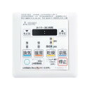 三菱電機 P-143SW2 バス乾専用部材 コントロールスイッチ 100V/200V電源(AC/DCモーター)2部屋/3部屋用本体対応