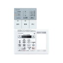 三菱電機 P-273SWMS2-T ミストバス乾部材 コントロールスイッチ 【ミスト機能付】200V電源、1部屋/3部屋用本体対応(脱衣室スイッチ1個/浴室スイッチ1個)