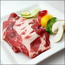 <極上の旨み>イベリコ豚ベジョータ肩ロース焼肉用800g(約4?5人前) /【楽ギフ_包装】【楽ギフ_のし】【楽ギフ_のし宛書】