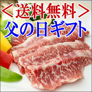 【送料無料・父の日プレゼント】イベリコ豚幻のおおトロカルビ500g（メッセージカード付き）/2012【父の日 ギフト】【スエヒロ家】