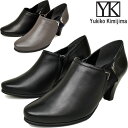 【今だけポイント10倍】ブーティー シューティー Yukiko Kimijima ユキコ キミジマ本革 レザー アンクルブーツ ブーティー7561 【送料無料】 新作