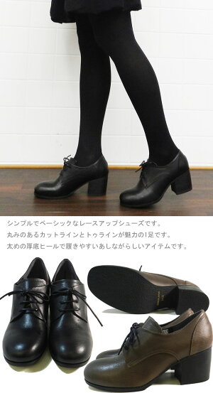 ☆34%OFFセール☆あしながおじさんレースアップデザイン本革レザー厚底パンプス700985【送料無料】【smtb-TD】【saitama】【IBE】