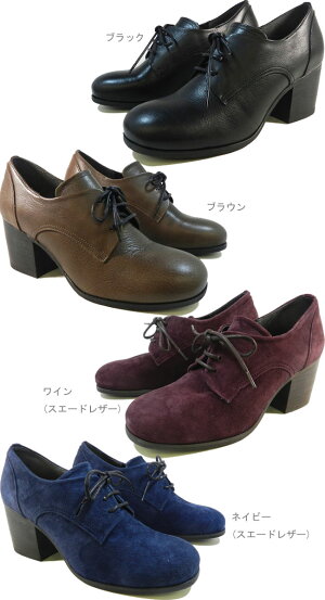 ☆34%OFFセール☆あしながおじさんレースアップデザイン本革レザー厚底パンプス700985【送料無料】【smtb-TD】【saitama】【IBE】