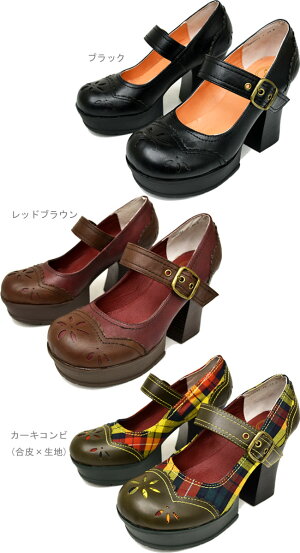【10%OFFクーポン対象】厚底パンプス新作YOSUKEU.S.Aヨースケ2600584おでこデザインストーム付き厚底パンプスチャンキーヒール送料無料【交換無料】【あす楽】予約は1〜3営業日後の出荷です。
