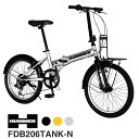 【アウトレット/現品限り】【本州送料無料】折りたたみ自転車 20インチの太いタイヤ装着 シマノ6段変速機搭載 フロントキャリア付 ハマー(HUMMER) FDB206TANK-N