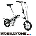 【送料無料】瞬時に折りたためるX型BIKE 簡単!