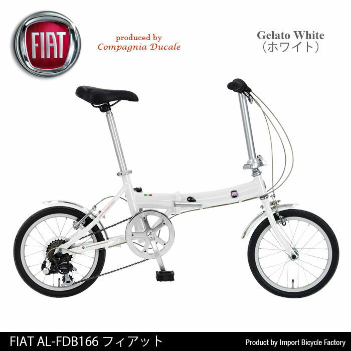 【送料無料】FIAT(フィアット) AL-FDB166 16インチ 軽量アルミフレーム シ…...:ibf-shop:10000344