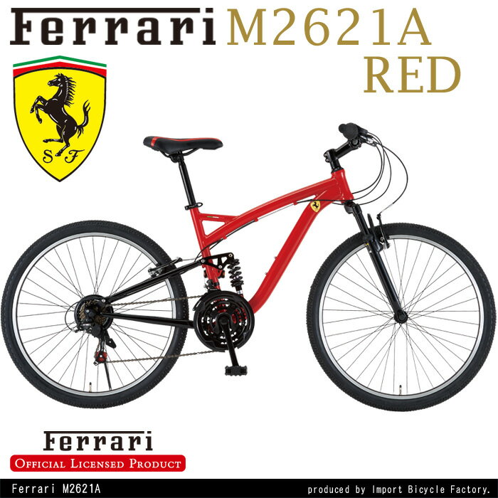 【送料無料】Ferrari(フェラーリ) M2621A 26×1.95インチ シマノ製外装…...:ibf-shop:10000470