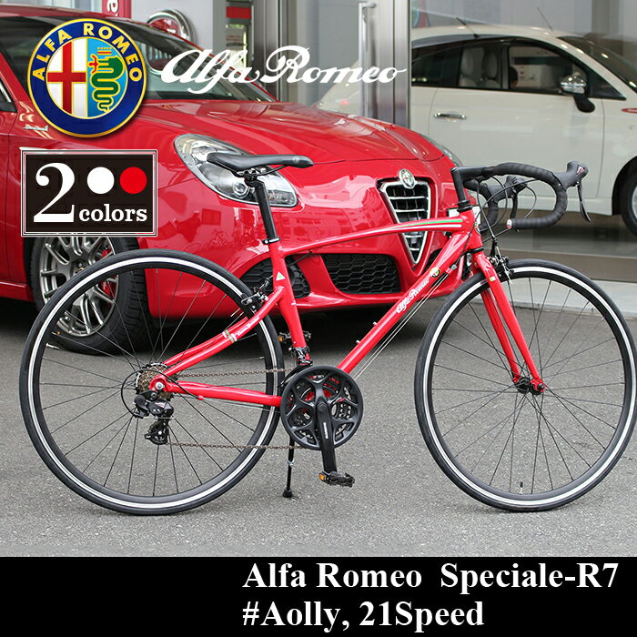 【送料無料】Alfa Romeo(アルファロメオ) Speciale R7 700c 軽量…...:ibf-shop:10000353