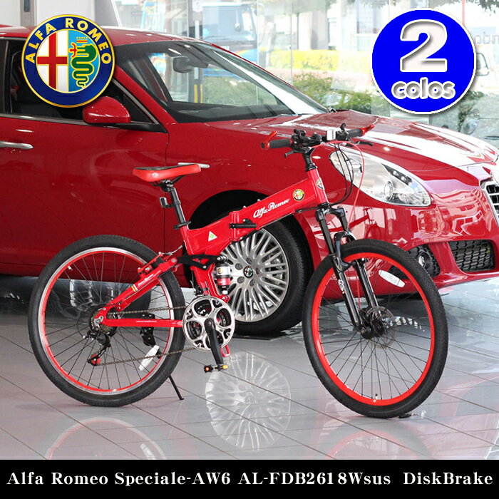 【送料無料】Alfa Romeo Speciale AW6 AL-FDB2618W 26イ…...:ibf-shop:10000339