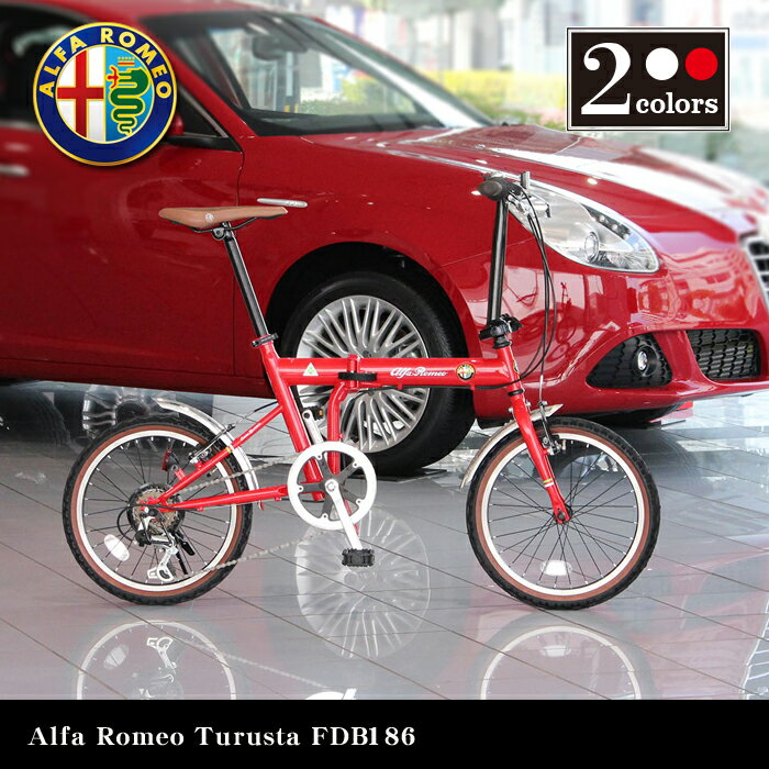 【送料無料】Alfa Romeo Turista FDB186 18インチ コンパクト折り…...:ibf-shop:10000342