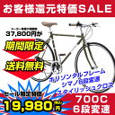 11/20 0:00〜23:59 ポイント10倍!【送料無料】Citroen(シトロエン) TR7006 ホリゾン