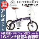 【送料無料】Citroen(シトロエン) AL-FDB166...