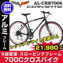 【送料無料/パーツ同時購入割引有】CHEVROLET(シボレ...