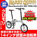 【送料無料】クロモリフレーム クロムメッキ HARRY QU...